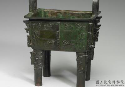 图片[2]-Inscribed square ding cauldron, early Western Zhou period, 1049/45-957 BCE-China Archive
